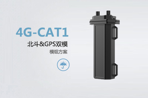 油耗监控,油量监测