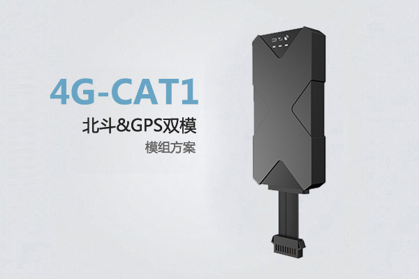 油耗监控,油量监测